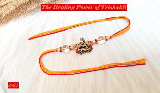 The Healing Powe Of Trishakti