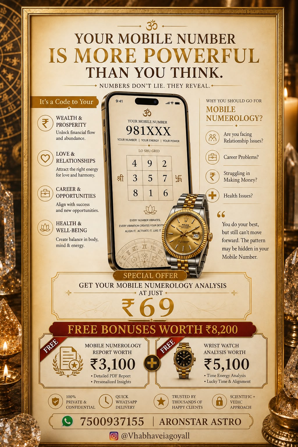 🎯 Complete Guidance Combo – Only ₹69!