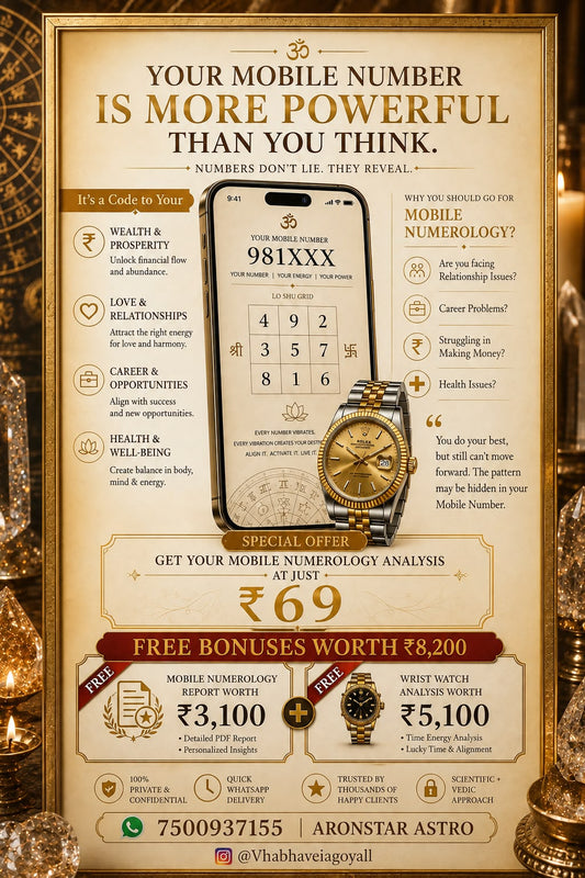 🎯 Complete Guidance Combo – Only ₹69!